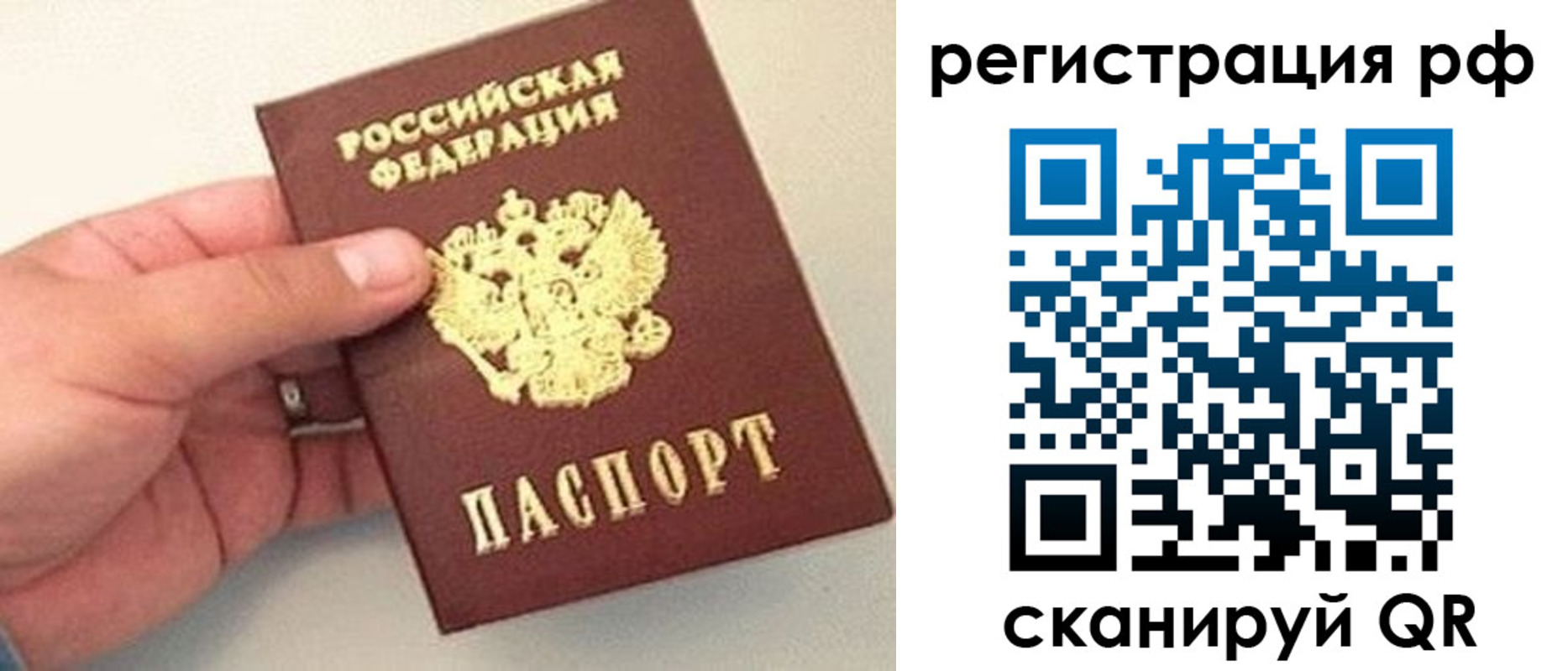 регистрация для дет. сада в Эртили